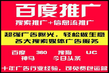 信息流广告投放的五大成功案例分享