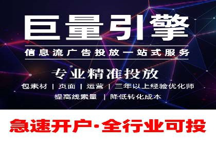 案例解析：SEM搜索引擎优化助力电商快速崛起